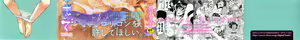 Page 2 of Skirt no Mamade Shinsouban - preview thumbnail