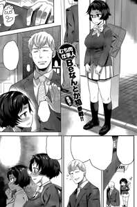 Kachigumi e no Chikamichi — hentai manga cover on Fhentai