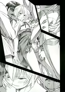 Page 24 of Ayanami Kuro - preview thumbnail