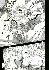 Page 26 of Ayanami Kuro - preview thumbnail