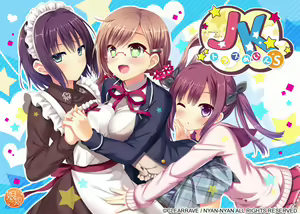 JK Trouble Main"s - hentai manga cover image