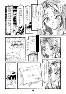 Page 27 of Ai - preview thumbnail