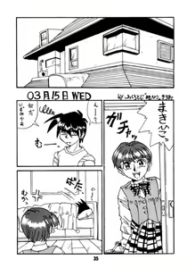 Page 34 of Ai - preview thumbnail