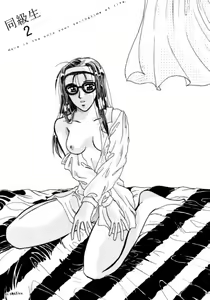 Page 42 of Ai - preview thumbnail