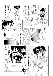 Page 47 of Ai - preview thumbnail