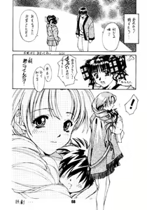 Page 67 of Ai - preview thumbnail