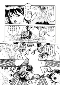 Page 7 of Ai - preview thumbnail