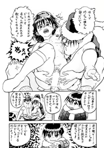 Page 10 of Ai - preview thumbnail