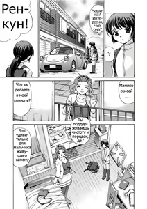 Page 7 of Mamiko Sensei no Ochuusha - An Injection of Miss Mamiko (decensored) - preview thumbnail