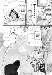 Page 116 of Futari wa Fera Pure | Two Siblings Fela Pure - preview thumbnail