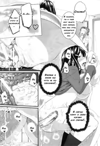 Page 119 of Futari wa Fera Pure | Two Siblings Fela Pure - preview thumbnail