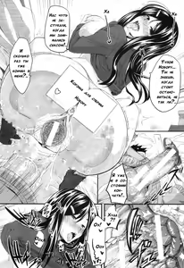 Page 120 of Futari wa Fera Pure | Two Siblings Fela Pure - preview thumbnail