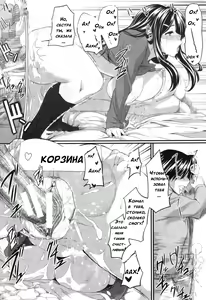 Page 121 of Futari wa Fera Pure | Two Siblings Fela Pure - preview thumbnail