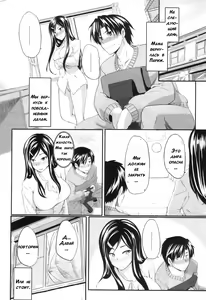 Page 126 of Futari wa Fera Pure | Two Siblings Fela Pure - preview thumbnail