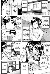 Page 164 of Futari wa Fera Pure | Two Siblings Fela Pure - preview thumbnail