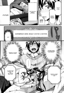 Page 3 of Futari wa Fera Pure | Two Siblings Fela Pure - preview thumbnail