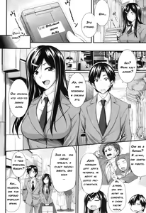 Page 92 of Futari wa Fera Pure | Two Siblings Fela Pure - preview thumbnail