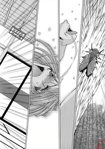 Page 33 of Midgard <wyrd> - preview thumbnail