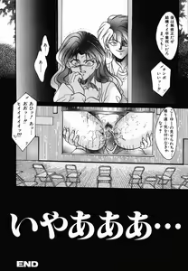 Page 125 of Shohousen X - preview thumbnail
