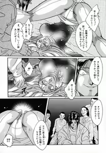 Page 132 of Shohousen X - preview thumbnail
