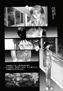 Page 54 of Shohousen X - preview thumbnail