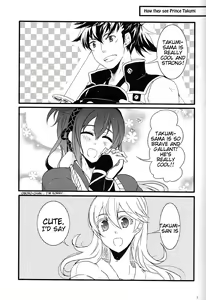 Page 5 of Takukamu - preview thumbnail