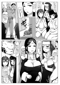 Page 9 of Yamaneko Kishidan Monogatari Onna Kishi Irina Dainiwa - preview thumbnail