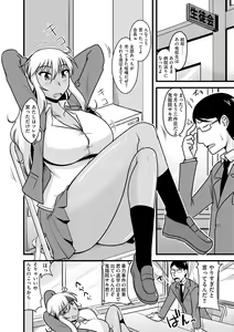 Page 61 of Cyberia Maniacs Kyousei Haramase Project Vol.1 - preview thumbnail