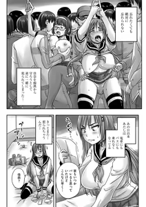 Page 9 of Cyberia Maniacs Kyousei Haramase Project Vol.1 - preview thumbnail