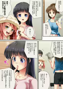 Page 4 of Queen Cat 2 - preview thumbnail