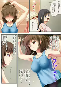 Page 9 of Queen Cat 2 - preview thumbnail