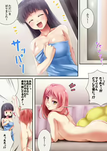 Page 10 of Queen Cat 2 - preview thumbnail