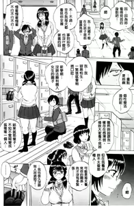 Page 109 of AIR-H! - preview thumbnail
