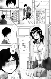 Page 140 of AIR-H! - preview thumbnail