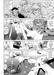 Page 34 of BEACH BOY - preview thumbnail