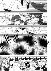 Page 4 of BEACH BOY - preview thumbnail