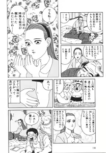 Page 116 of Dobusarai Gekijou - preview thumbnail