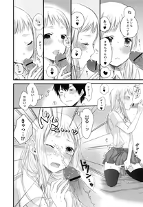 Page 140 of Mokkai Shiyo? - preview thumbnail
