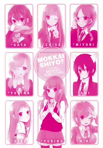 Page 194 of Mokkai Shiyo? - preview thumbnail