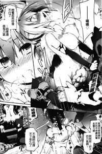Page 127 of Yuu-Love Concerto | 幽女倩魂協奏曲 - preview thumbnail