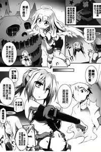 Page 190 of Yuu-Love Concerto | 幽女倩魂協奏曲 - preview thumbnail