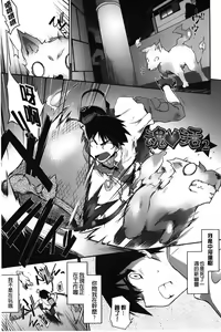 Page 24 of Yuu-Love Concerto | 幽女倩魂協奏曲 - preview thumbnail