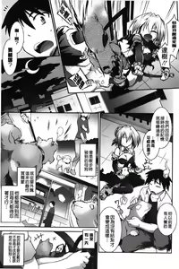 Page 32 of Yuu-Love Concerto | 幽女倩魂協奏曲 - preview thumbnail