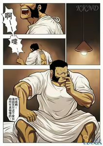 Page 3 of Gousei Juu Shuusei Kenkyuu - preview thumbnail