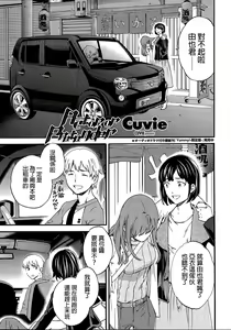 Actor or Pretender — hentai manga cover on Fhentai