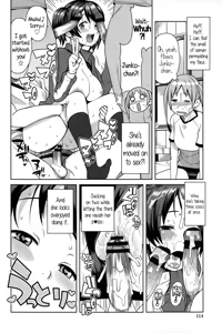 Page 119 of Hametomo Collection | FuckBuddy Collection - preview thumbnail