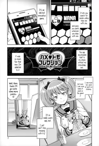 Page 12 of Hametomo Collection | FuckBuddy Collection - preview thumbnail