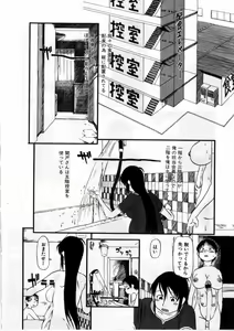 Page 121 of Heiansho Aikoukai - preview thumbnail