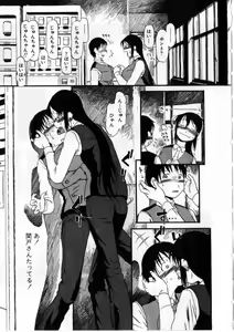 Page 126 of Heiansho Aikoukai - preview thumbnail