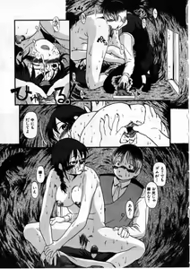 Page 22 of Heiansho Aikoukai - preview thumbnail